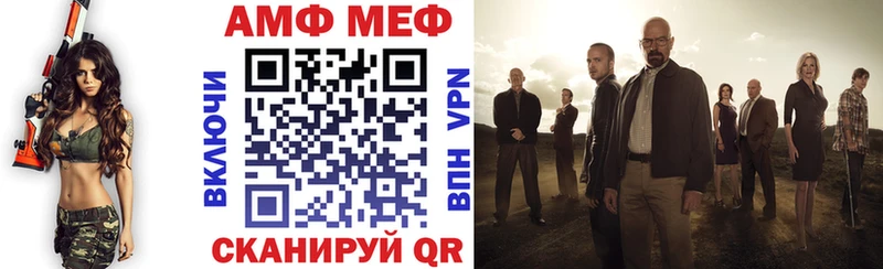 Амфетамин Premium  Отрадный 