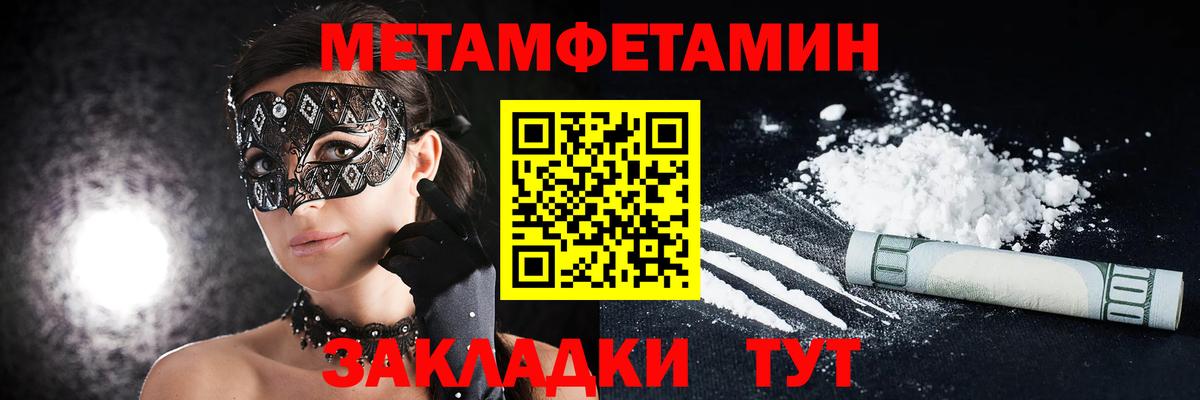 Отрадный  АМФ  Вход с VPN  АМФ Розовый 