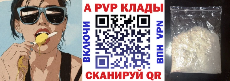 Альфа ПВП СК КРИС ссылка на мегу ссылка Отрадный