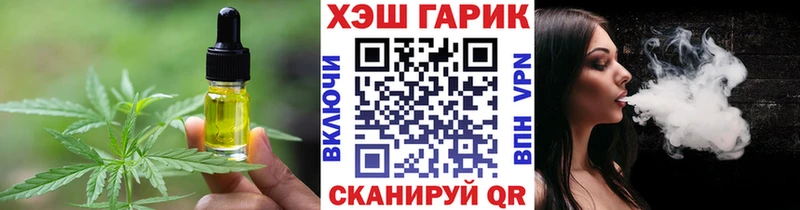 Еда ТГК марихуана Отрадный