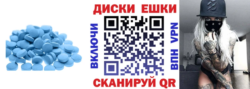 Экстази MDMA  Отрадный 