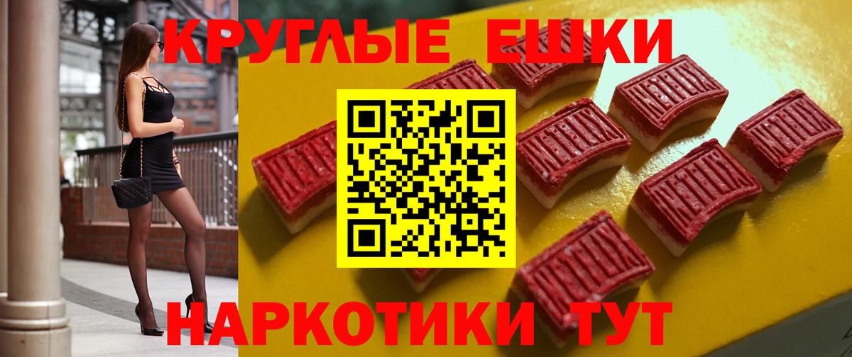 Отрадный  Экстази Punisher  Вход с VPN  Ecstasy mix 