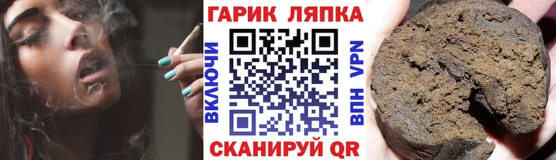 площадка Telegram  блэк спрут tor  Отрадный  ГАШИШ Cannabis 