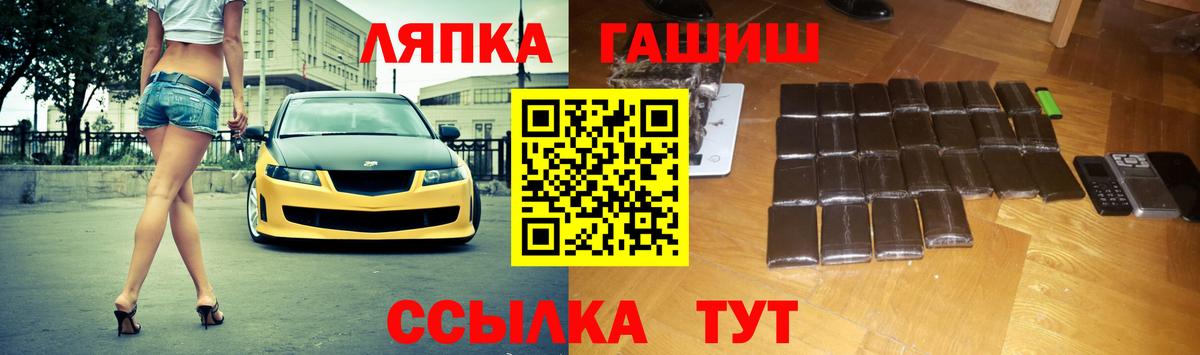 ГАШИШ Cannabis Отрадный