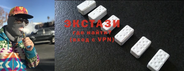 ECSTASY Осинники