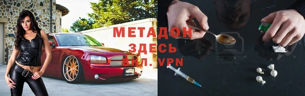 ECSTASY Осинники