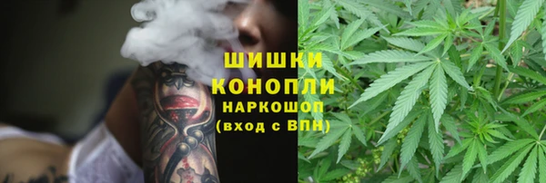 COCAINE Осташков