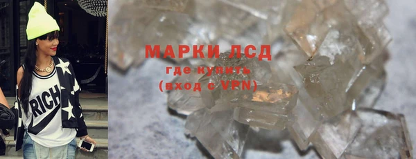 стафф Остров