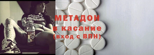 ECSTASY Осинники