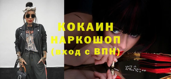 наркотики Абдулино