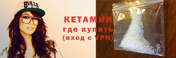 ECSTASY Осинники