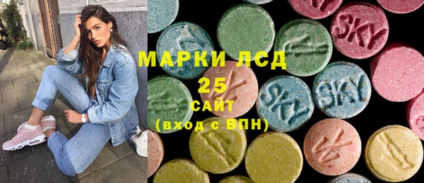 ECSTASY Осинники
