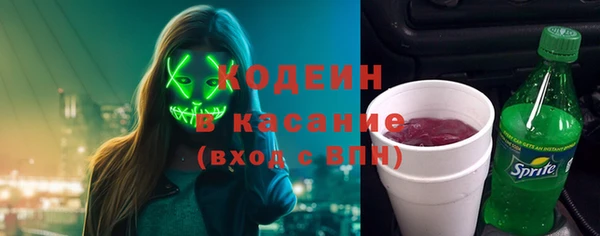 ECSTASY Осинники