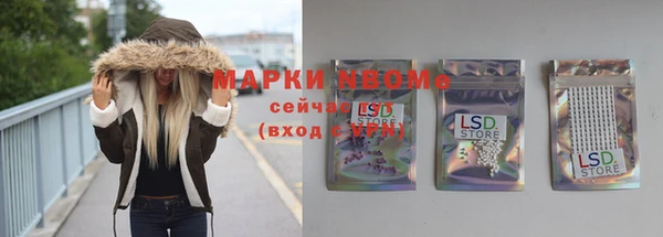 стафф Остров
