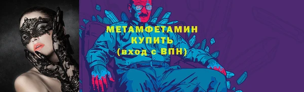 ECSTASY Осинники