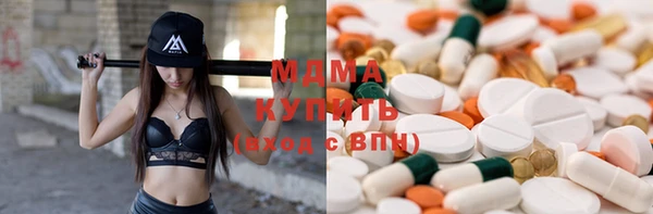 COCAINE Осташков