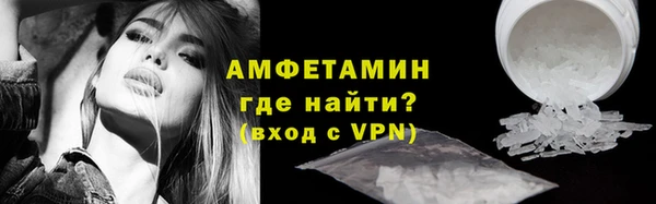 COCAINE Осташков