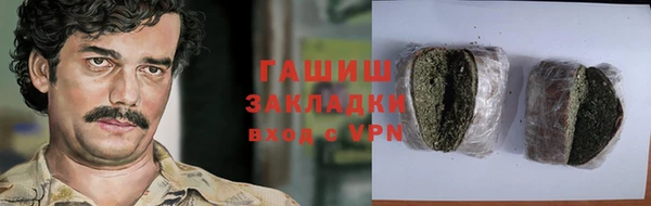 наркотики Абдулино