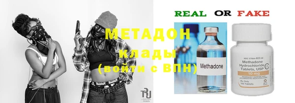 стафф Остров