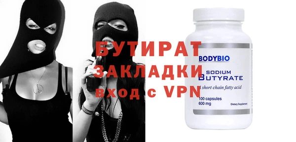 COCAINE Осташков