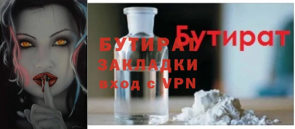 COCAINE Осташков