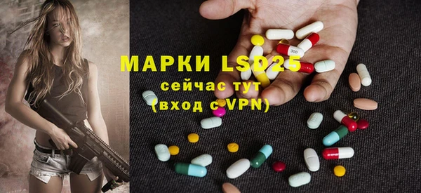 наркотики Абдулино