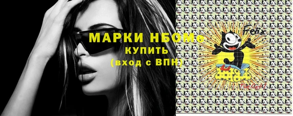COCAINE Осташков