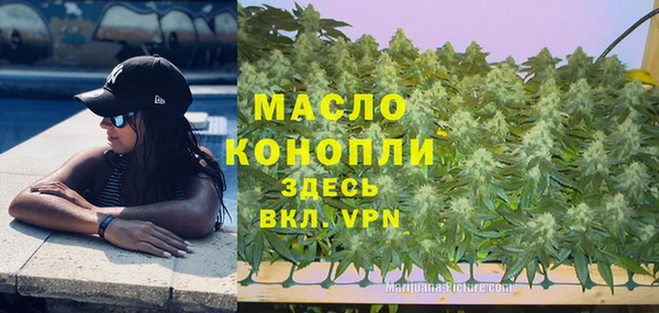 стафф Остров