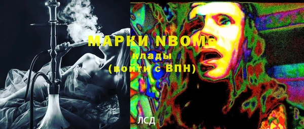 стафф Остров