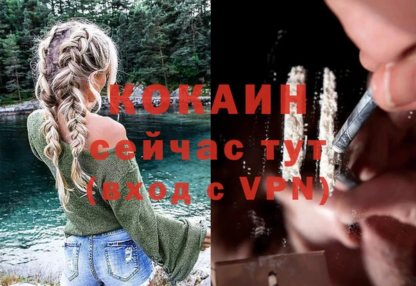 стафф Остров