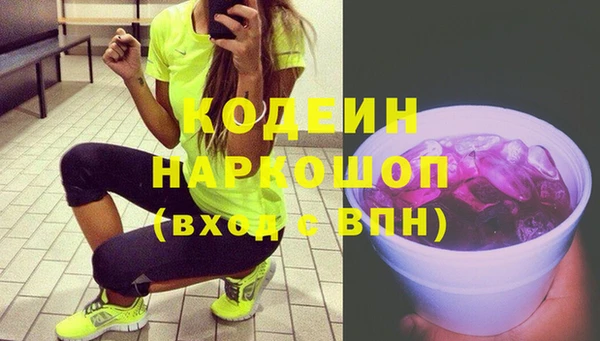 стафф Остров