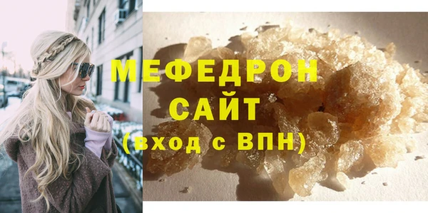ECSTASY Осинники