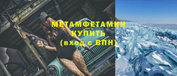 стафф Остров