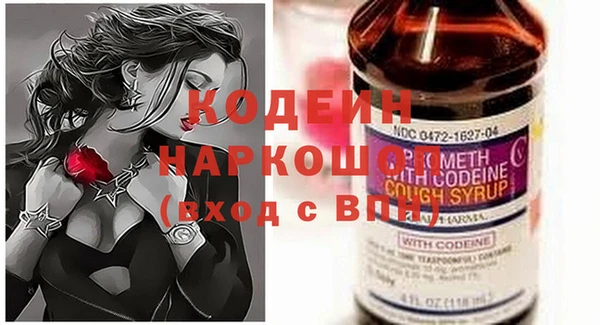 наркотики Абаза