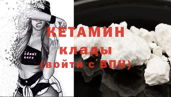 ECSTASY Осинники