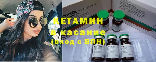 наркотики Абаза