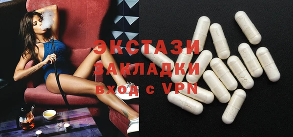 наркотики Абаза