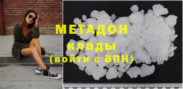 COCAINE Осташков