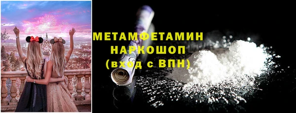 COCAINE Осташков