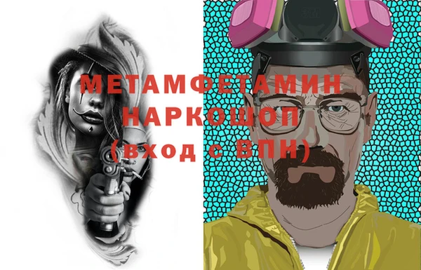 наркотики Абаза