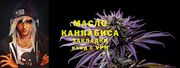 наркотики Абаза