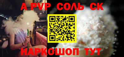 кокаин Тара
