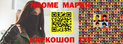 дистиллят марихуана Татарск