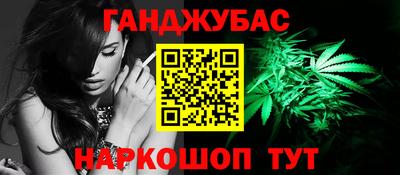 дистиллят марихуана Татарск