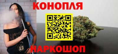 дистиллят марихуана Татарск