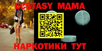 дистиллят марихуана Татарск