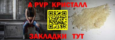 кокаин Тара