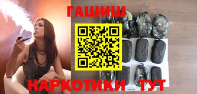 дистиллят марихуана Татарск