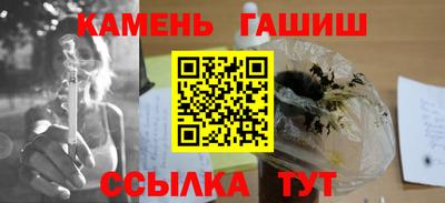 дистиллят марихуана Татарск