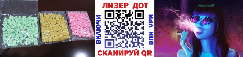 где купить наркотик  Отрадный  ЛСД экстази ecstasy 